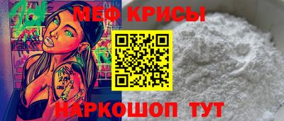mdpv Бузулук