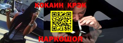 марихуана Будённовск