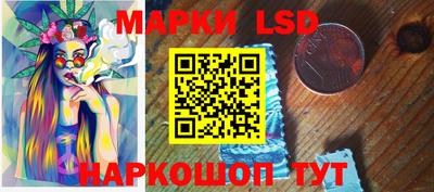марихуана Будённовск