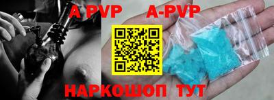 mdpv Бузулук