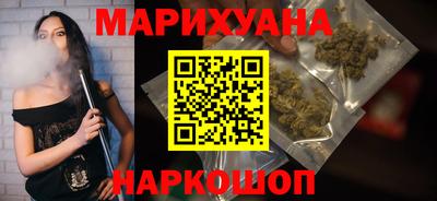 марихуана Будённовск