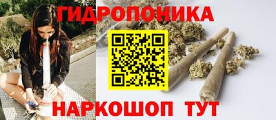 марихуана Будённовск