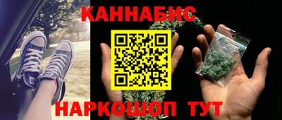 марихуана Будённовск