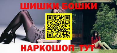марихуана Будённовск