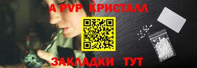 mdpv Бузулук