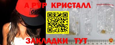 mdpv Бузулук