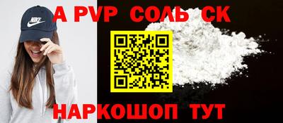mdpv Бузулук