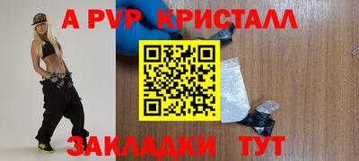 скорость mdpv Бугуруслан
