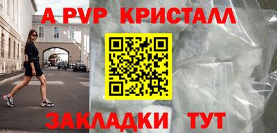 скорость mdpv Бугуруслан