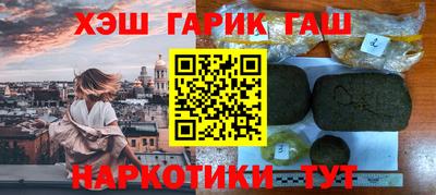 марихуана Будённовск