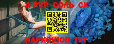 скорость mdpv Бугуруслан