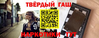 марихуана Будённовск