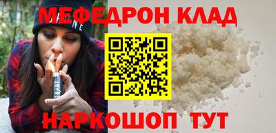 mdpv Бузулук