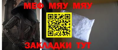mdpv Бузулук