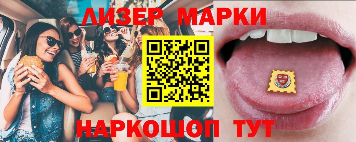 ЛСД экстази кислота Электросталь