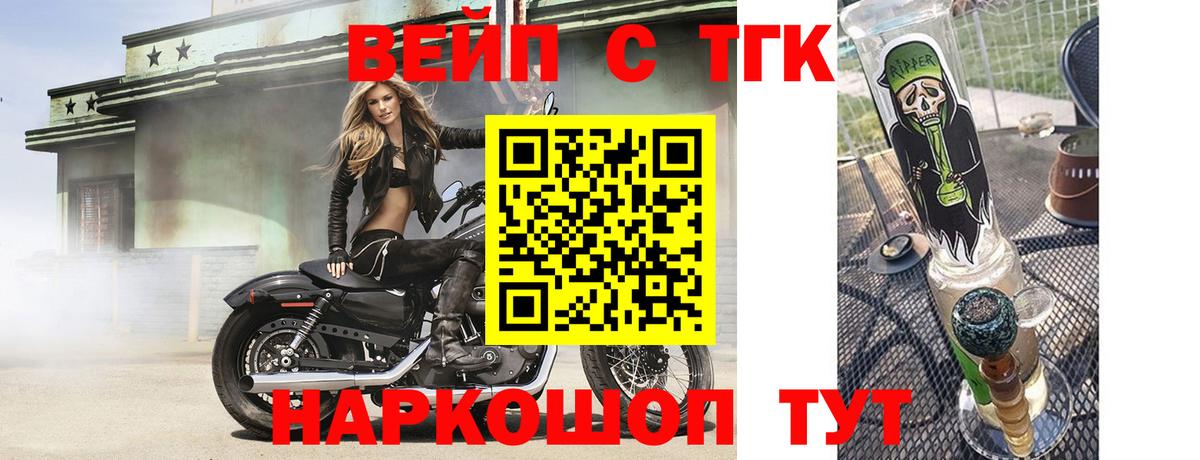 ТГК Wax Электросталь